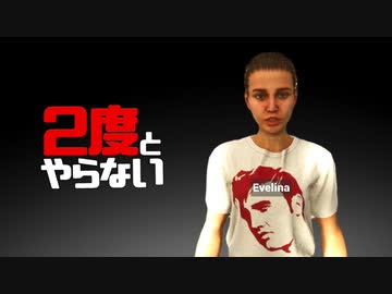 ２度とやらないクソゲー達【君の名は・・・エヴェリーナ】ロシアントレイントリップ