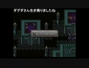 aisssyさんの ファイアーエムブレム トラキア776【実況プレイ】その185