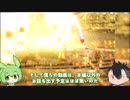 【VOICEVOX実況】ずんだと龍星の今更ファイナルファンタジー13-2【#4-2】