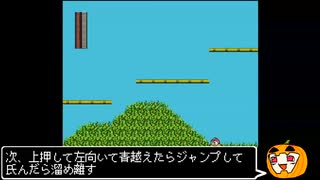 【ロックマン2 RTA解説】ウッドマン後半をゆっくり解説