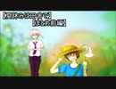 【葉月に訪れるささやかな休息】夏休みは田舎で….    【前編】