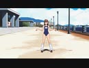 【とある紳士のトゥーンMMD】海沿いの公園で踊ってみた♡♡♡♡♡