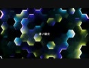 【NNIオリジナル】遠い陽炎【オリジナル曲】