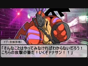 【SW2.5】蛇と邪神とアルフレイム冒険譚Part８－３【混羅堝の魔域・魔神狩りの夜③】
