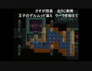 aisssyさんの ファイアーエムブレム トラキア776【実況プレイ】その186