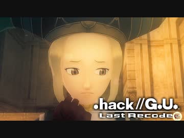 最高の音楽と最高の物語を貴方に【.hack//G.U.】part5