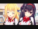 【実況】不登校美少女とのドタバタラブコメ　Part13