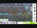 【ポケモン剣盾】S33ひびのポケモン相棒サザンドラpart24【サザンドラ】