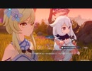 原神　初見プレイ２　その219