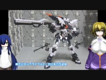 コードビースト ハンドレッドエッジ アルマ ゆっくりプラモ動画