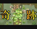 狐と小鹿の思いが奇跡を起こす。【黒森町綺譚（Tales of the Black Forest）】#2