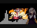 【歌うボイスロイド】空色デイズ【紲星あかり】【第八回ひじき祭】