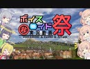 【ささらとみんながうたうとこ】24曲目　天空の城ラピュタより「君をのせて」＠第八回ひじき祭