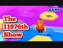 【#FallGuys】11976回目の挑戦【#PS4】