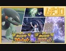 【ポケモンSV】『ポケットモンスター スカーレット・バイオレット』紹介映像 「バトルを盛り上げる新要素」【日本人の反応シリーズ】