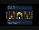 aisssyさんの ファイアーエムブレム トラキア776【実況プレイ】その189