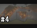最小地図の地上整地 SH【Minecraft】#4