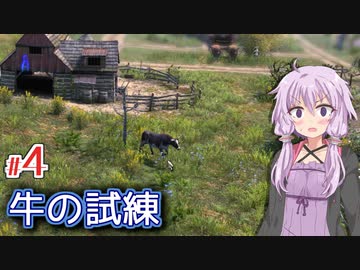 【Farthest Frontier】町長ゆかりの安全に暮らせる中世町作り #4【A.I.VOICE】