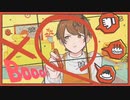 Booo! /うたってみました【cedar woo】