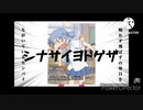 アルティミッオ　ペソチン