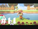どう森初心者が、「あつまれどうぶつの森」を楽しみます。#11(ニコ生アーカイブ)
