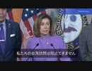 2022/08/23-01 SHINPUDO NEWS 速報『ペロシ下院議長の訪台の目的は、米国と台湾の関係を更に強めることを示す』https://linktr.ee/shinpudo