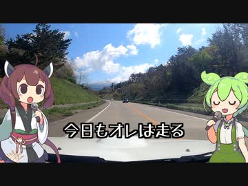 ずんだもんに歌ってもらった