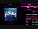 【WACCA】Akareram EXPERT
