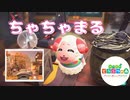 【あつ森】ハッピーホームパラダイス！！！Part48　ちゃちゃまる　テーマは「電気じかけのドリームランド」です。