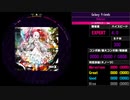 【WACCA】Galaxy Friends EXPERT