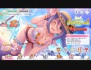 プリコネユーザーの代弁をするカミーユ