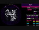 【WACCA】Chariot EXPERT
