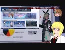 【PSO2NGS】影宮亜理沙の情報動画20220824【その069】
