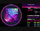 【WACCA】Invisible Frenzy EXPERT