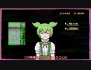 最悪なお知らせをしてくる ずんだもん