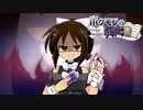 【ポケモン剣盾】ポケモンの狂化書-Battle in Highest編02-【VSおにぎりお】
