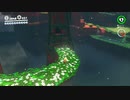 マリオオデッセイを鏡実況５８