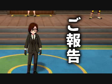 【ポケモン剣盾】好きポケランクマッチ投稿終了とご報告
