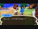 どうあがいても絶望【とびだせ どうぶつの森】 実況プレイ part64