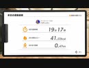めざせ美身体！リングフィットアドベンチャーを実況プレイ！DAY114