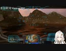 2022.8.23 【ゆかりねっと】ろぼっとのげーむ【MechWarriorOnline】 #82-2