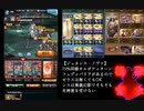 【グラブル】スパバハソロ/闇剣豪28：04【無限完全回避フルチェループ】