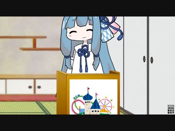 【琴葉クイズ】二択を当てろ！茜ちゃん#21【東京ディズニーランド】
