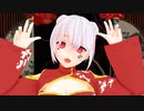 【MMD初投稿】酔いどれ知らず【Vtuberゆいまるちゃん】
