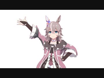 ワンダーアキュート『メタモリボン』