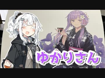 【ゆかりさんそうめんを作ろう！】アカリとアオイの好き勝手クッキング！！