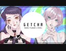 【コラボ＆オリジナルMV】GETCHA! / Giga & KIRA【covered by 荊棘つばき×鹿】