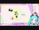 ミッチェルと見る限界化するイオリン【#ヤマトイオリ】