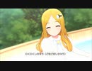 【デレステ】MS Winter3点セット【ドリームホープスプリング】