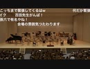 [2022年7月18日配信] 百田尚樹チャンネル生放送 第281回〜ヴァスコ・ヴァッシレフさんとのクラシックコンサート生中継〜(前半無料)